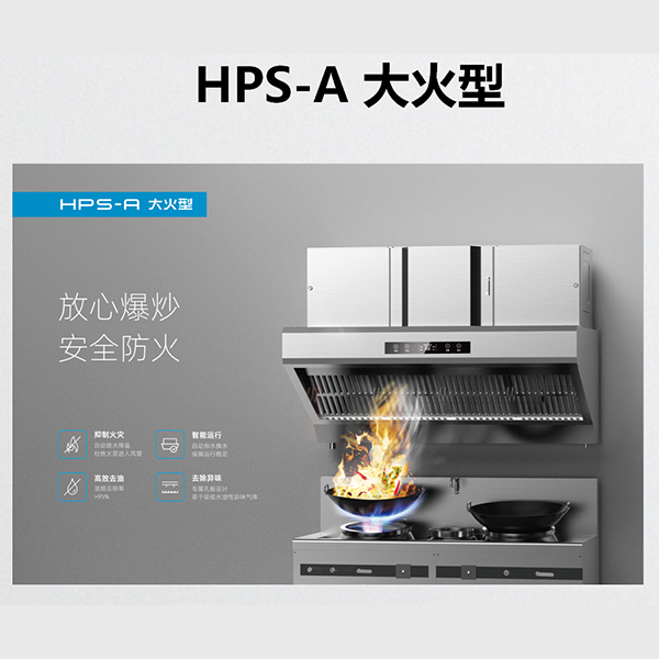 油烟净化一体机 油烟净化一体机